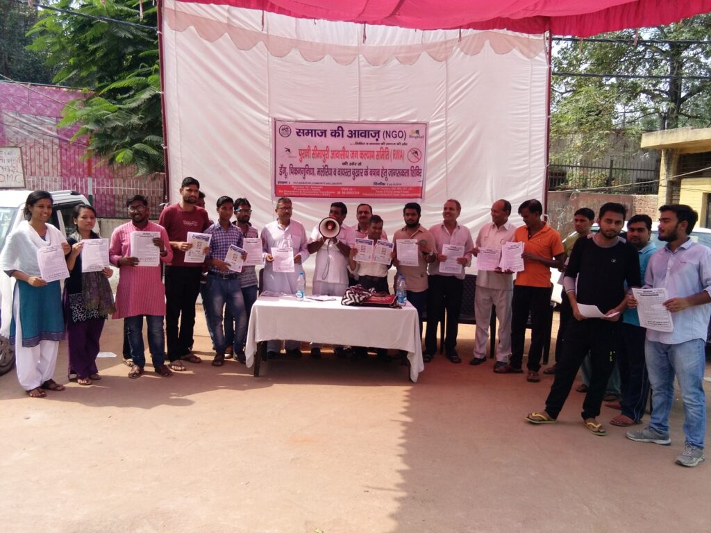 dengue awareness oct 2016