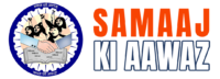 samaaj ki aawaz logo 2